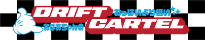 Hang 10 Windshield Banner